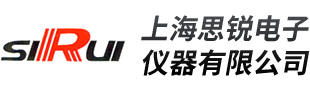 上海思锐电子仪器有限公司